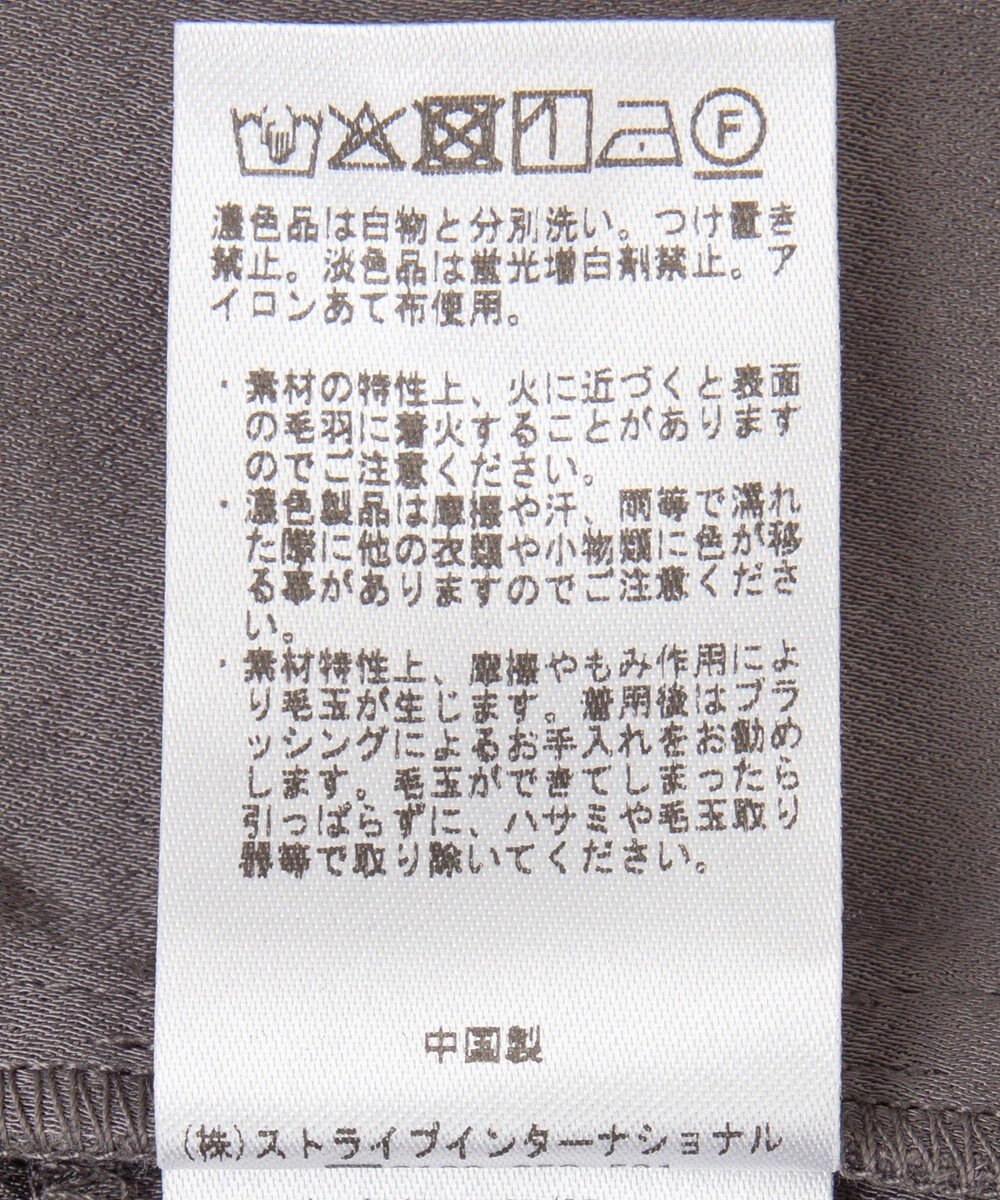 YECCA VECCA 素材MIXレイヤード起毛プルオーバー 