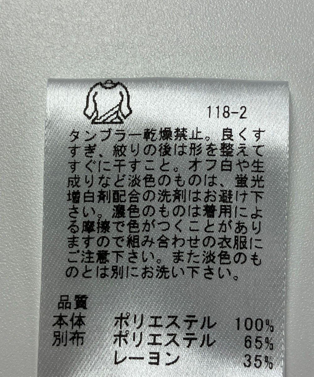 ONWARD Reuse Park 【any FAM】カットソー春夏 