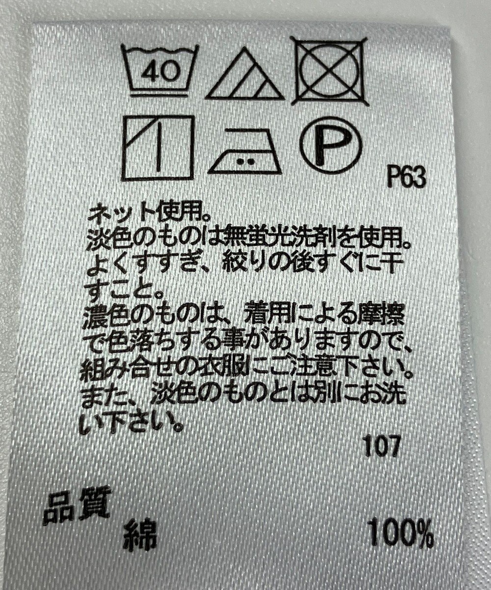 ONWARD Reuse Park 【any FAM】カットソー春夏 