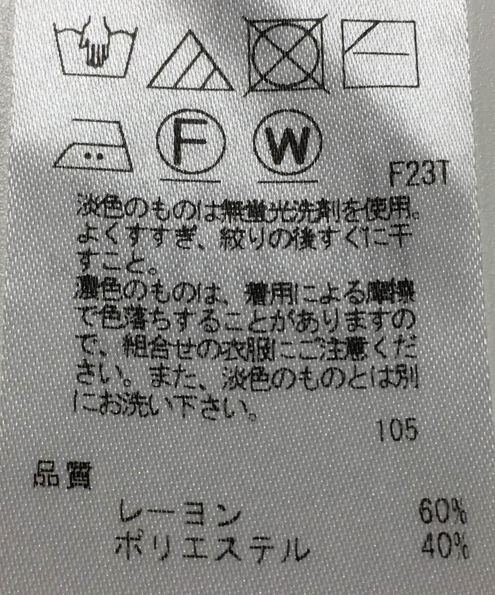 ONWARD Reuse Park 【23区】ニット秋冬 