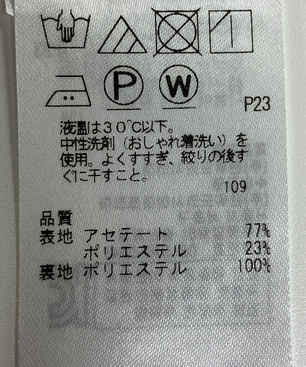 ONWARD Reuse Park 【23区】スカート春夏 