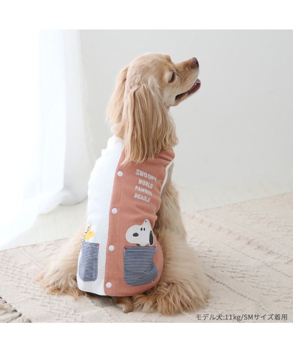 PET PARADISE スヌーピー やさしい ベスト  リバーシブル 中型犬 