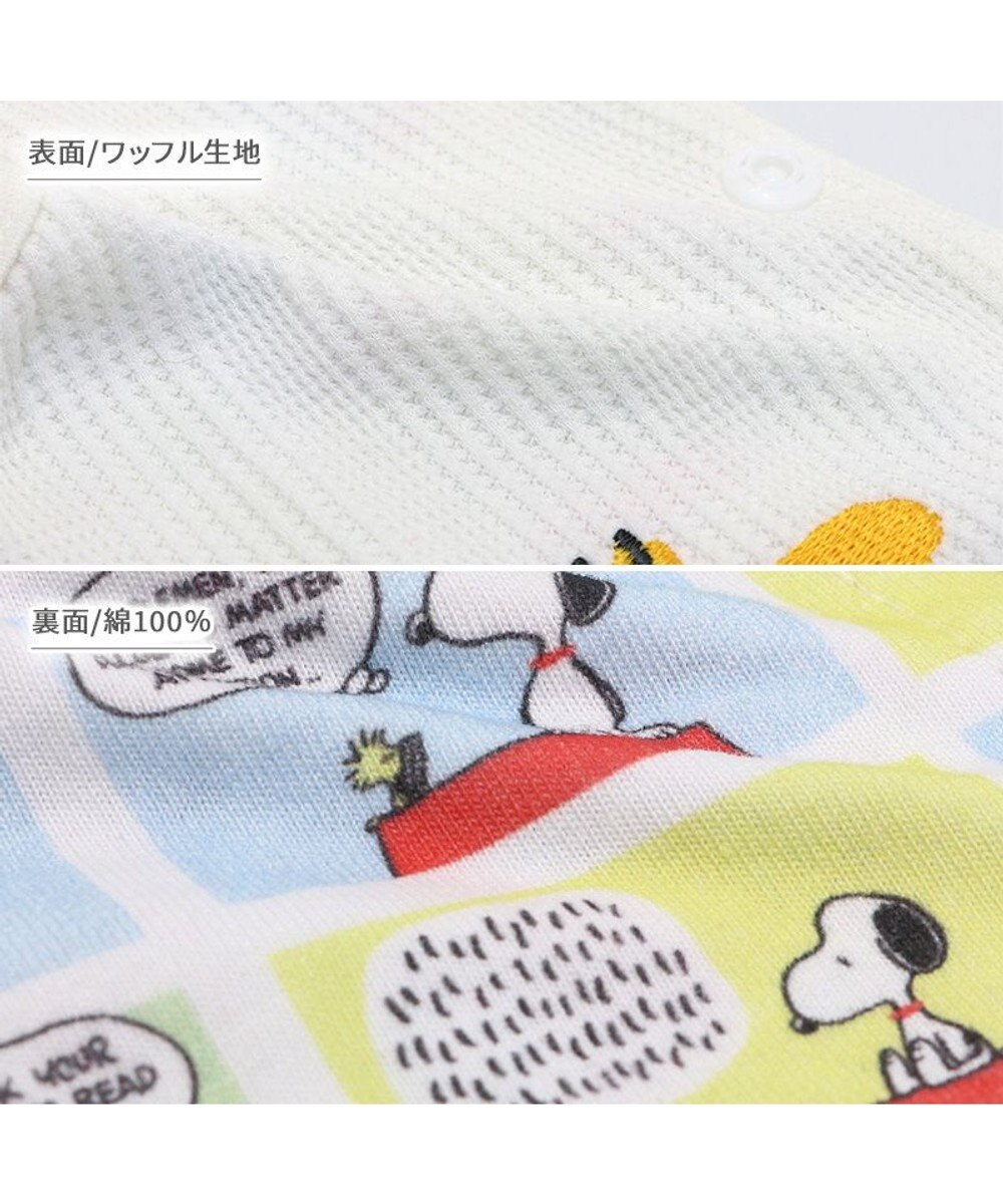 PET PARADISE スヌーピー やさしい ベスト  リバーシブル 中型犬 