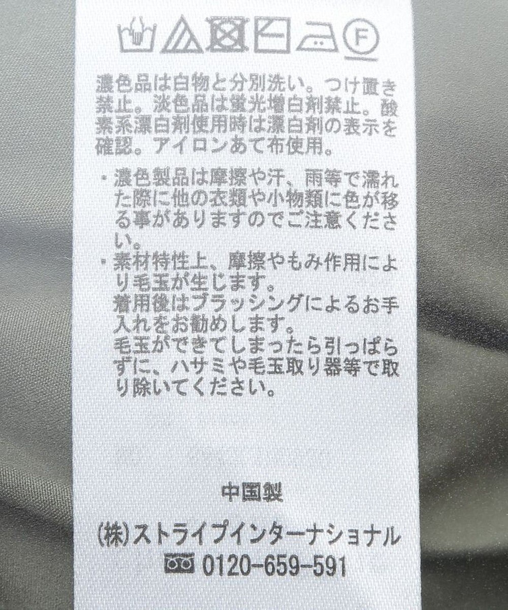 Green Parks ドロストドッキングワンピース 