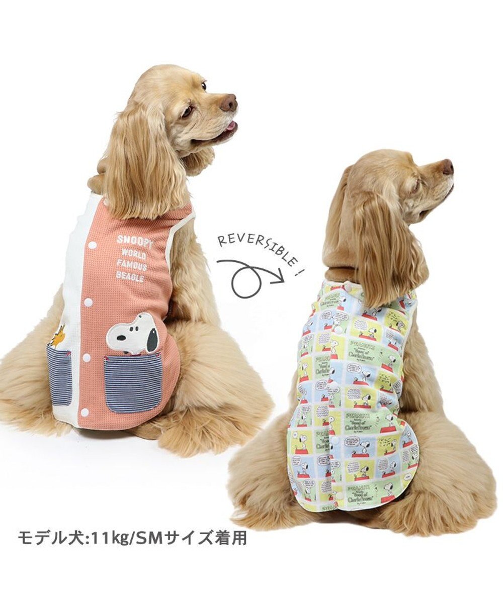 PET PARADISE スヌーピー やさしい ベスト  リバーシブル 中型犬 