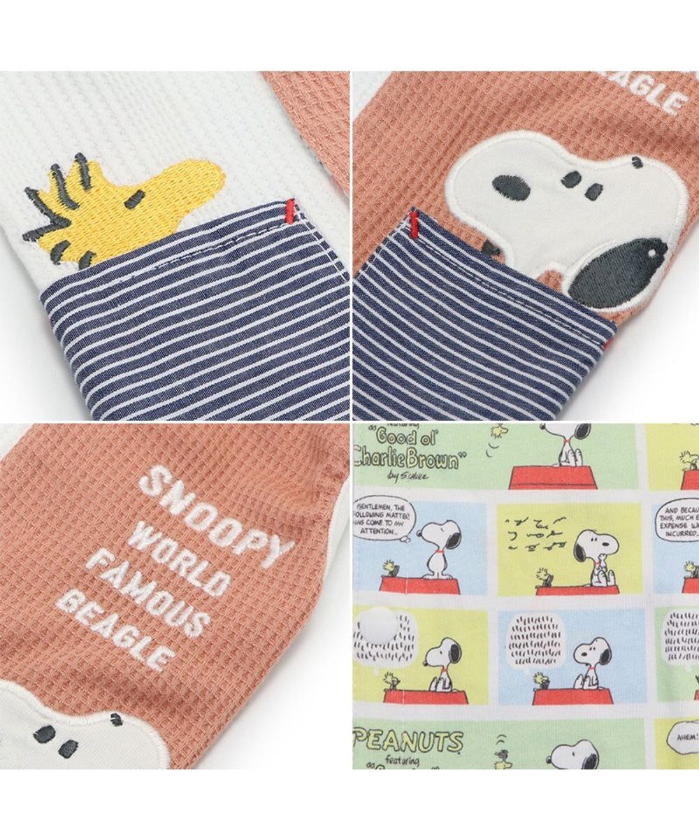 PET PARADISE スヌーピー やさしい ベスト  リバーシブル 中型犬 