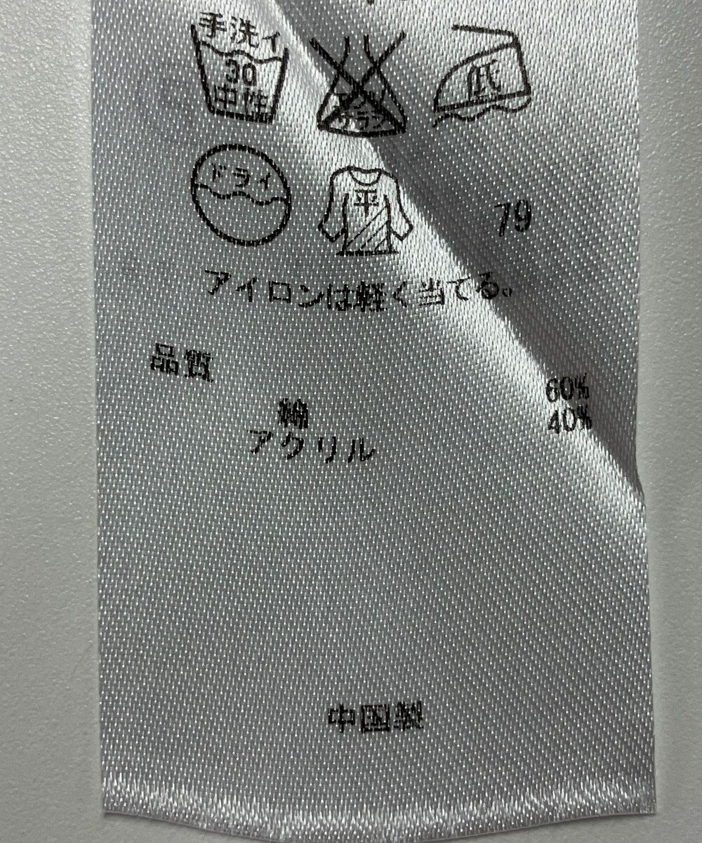 ONWARD Reuse Park 【23区】ニット春夏 