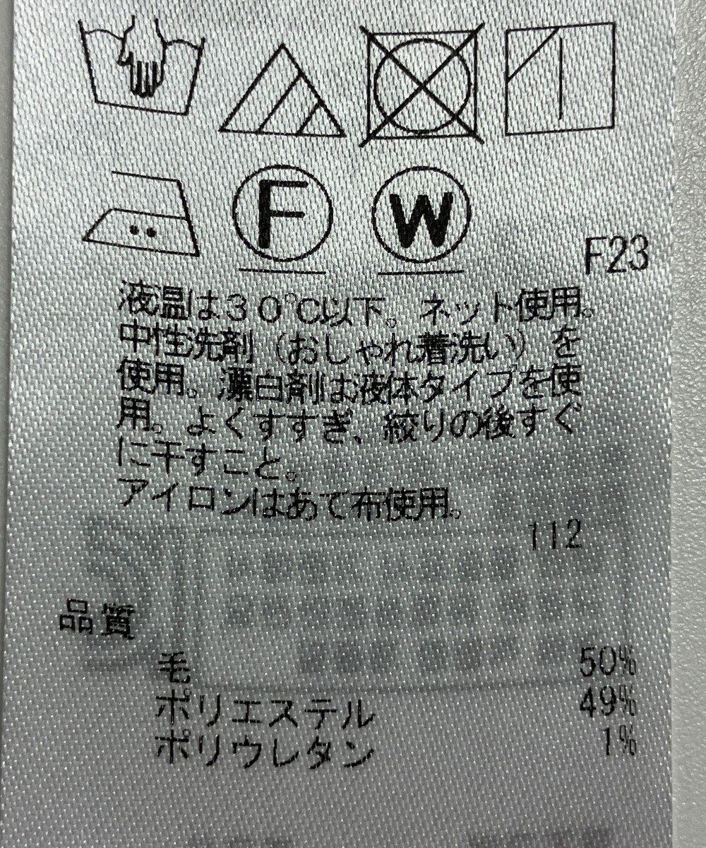 ONWARD Reuse Park 【23区】パンツ春夏 