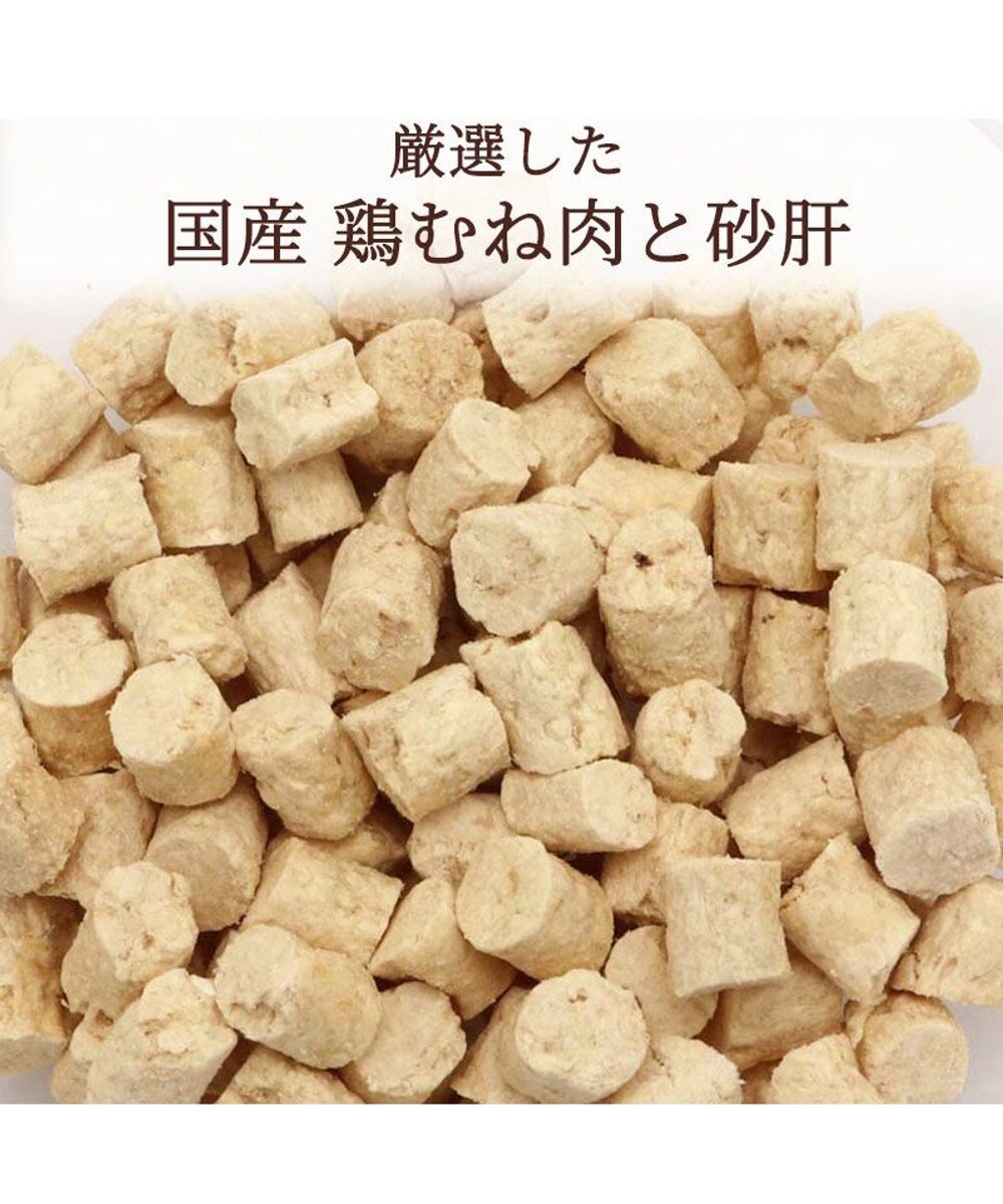 PET PARADISE さくさく鶏むね＆砂肝 