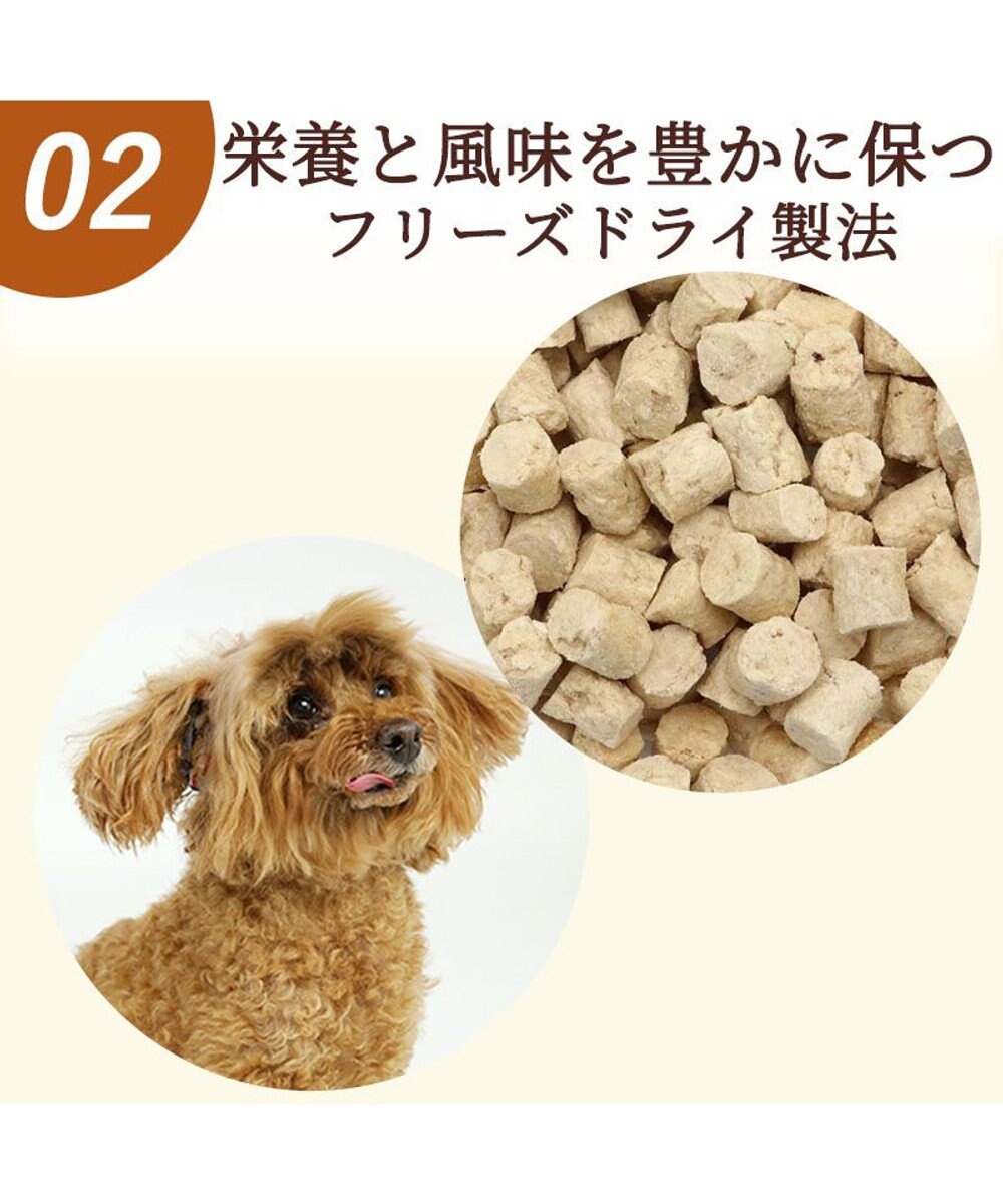 PET PARADISE さくさく鶏むね＆砂肝 