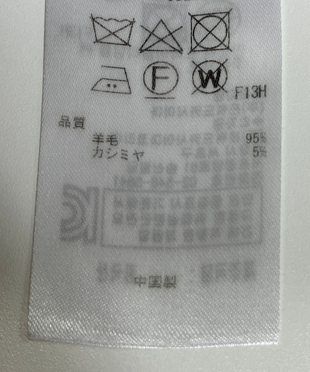 ONWARD Reuse Park 【23区】ニット秋冬 