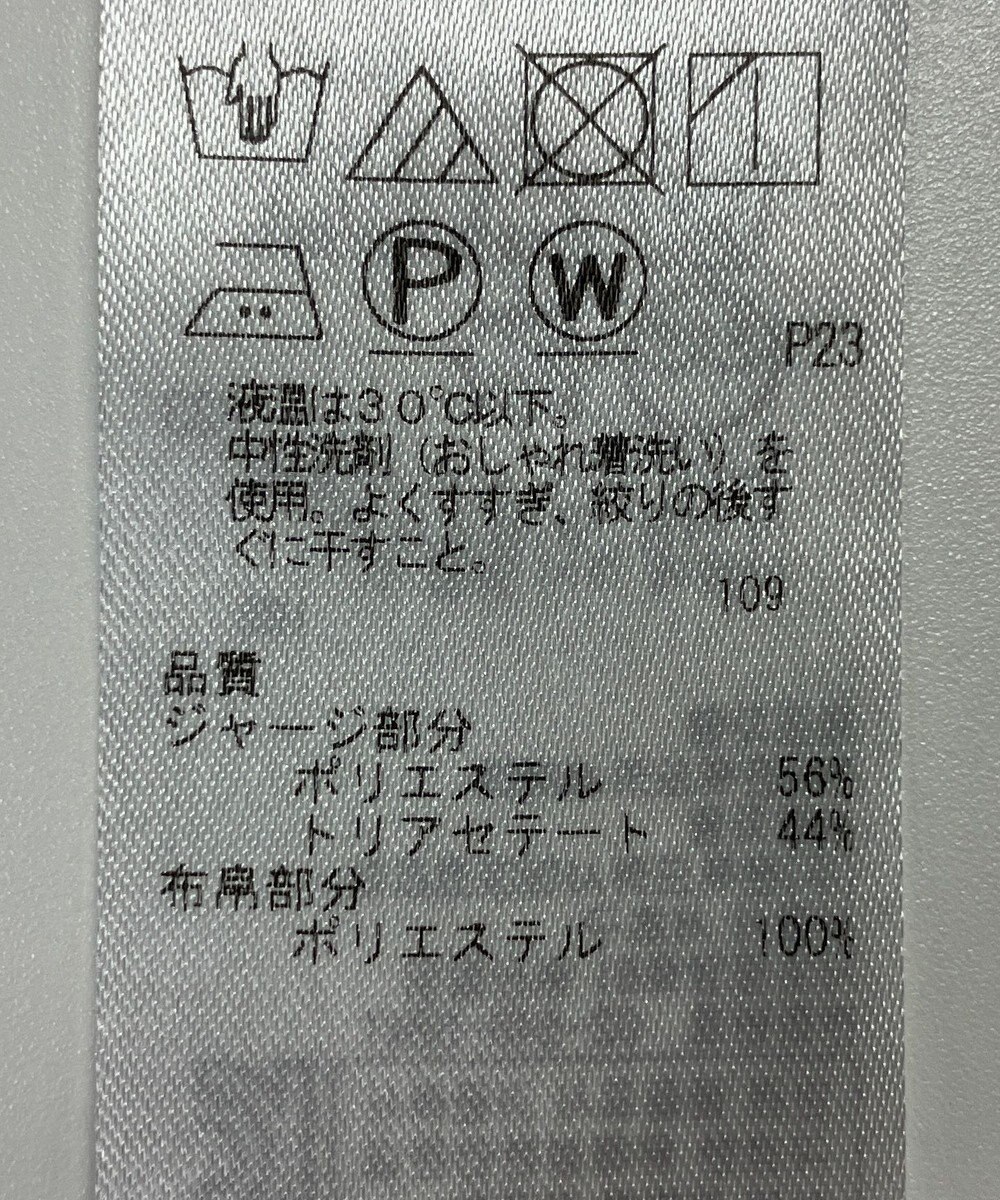 ONWARD Reuse Park 【ICB】カットソー春夏 