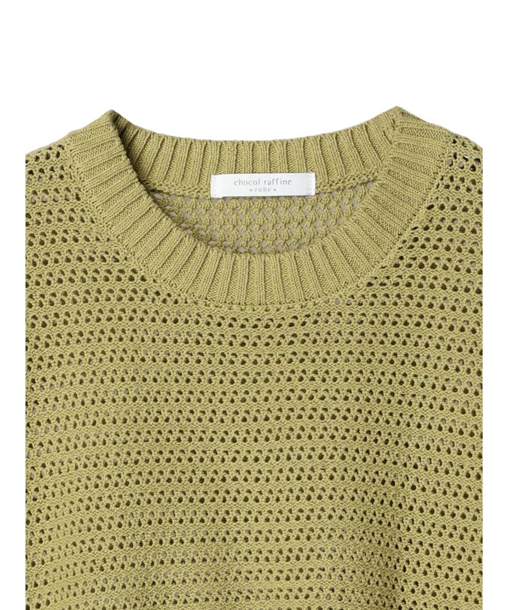 Green Parks 裾フリンジメッシュニットプルオーバー 