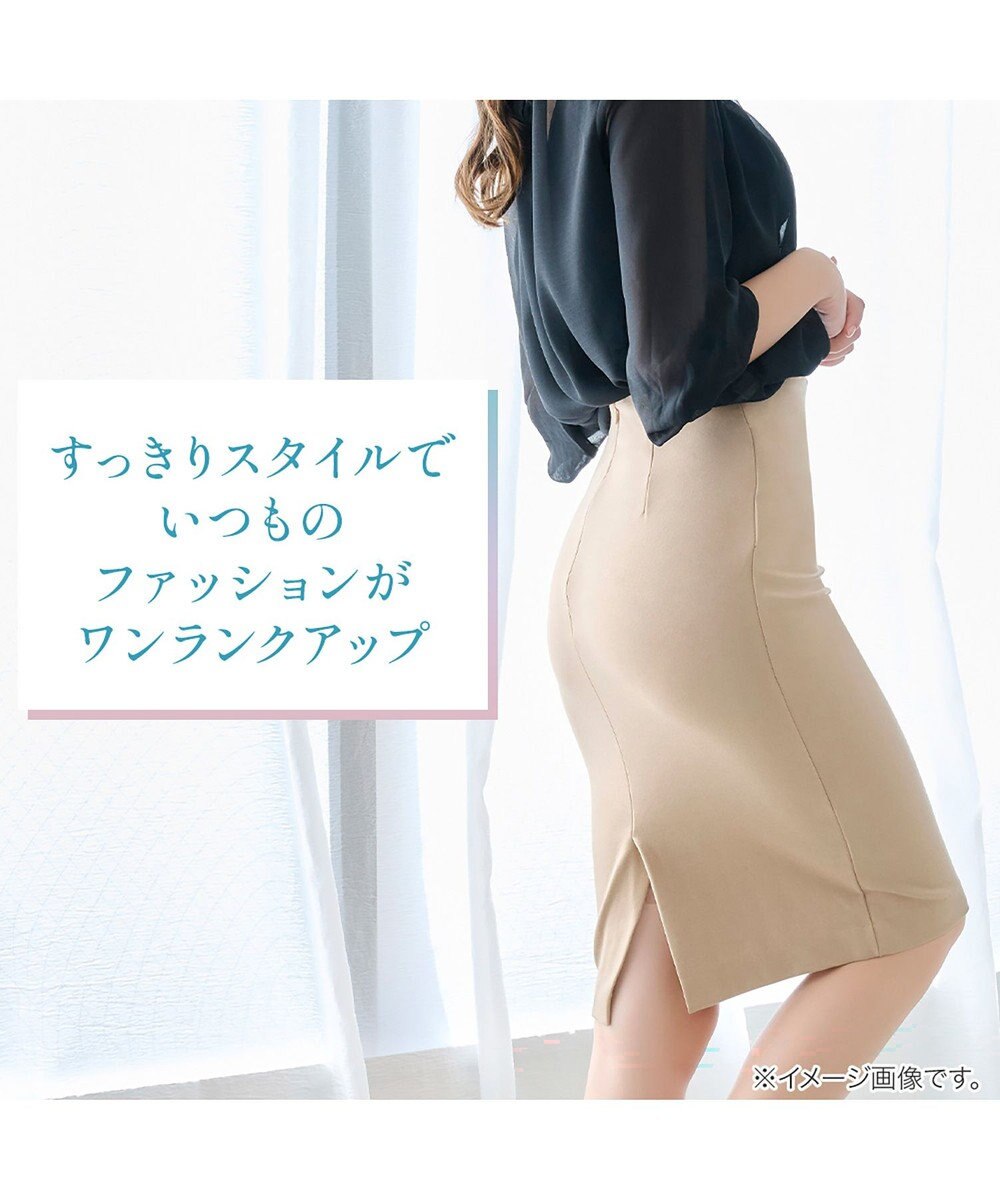 BRADELIS New York 【BRADELIS NewYork peace】楽なのにすっぽりショーツ 補正下着 ハイウエスト ヒップアップ ショーツ 