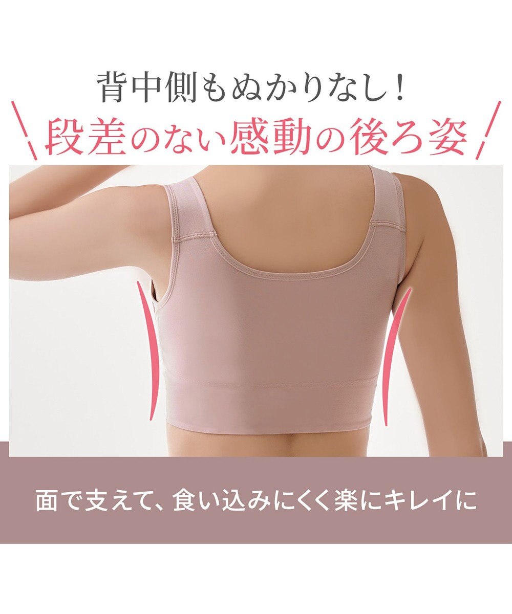 BRADELIS New York 【BRADELIS NewYork peace】ハートのキャッチャーカップで格上げフィットブラ23 ノンワイヤーでラクなのにしっかり美胸シルエット 