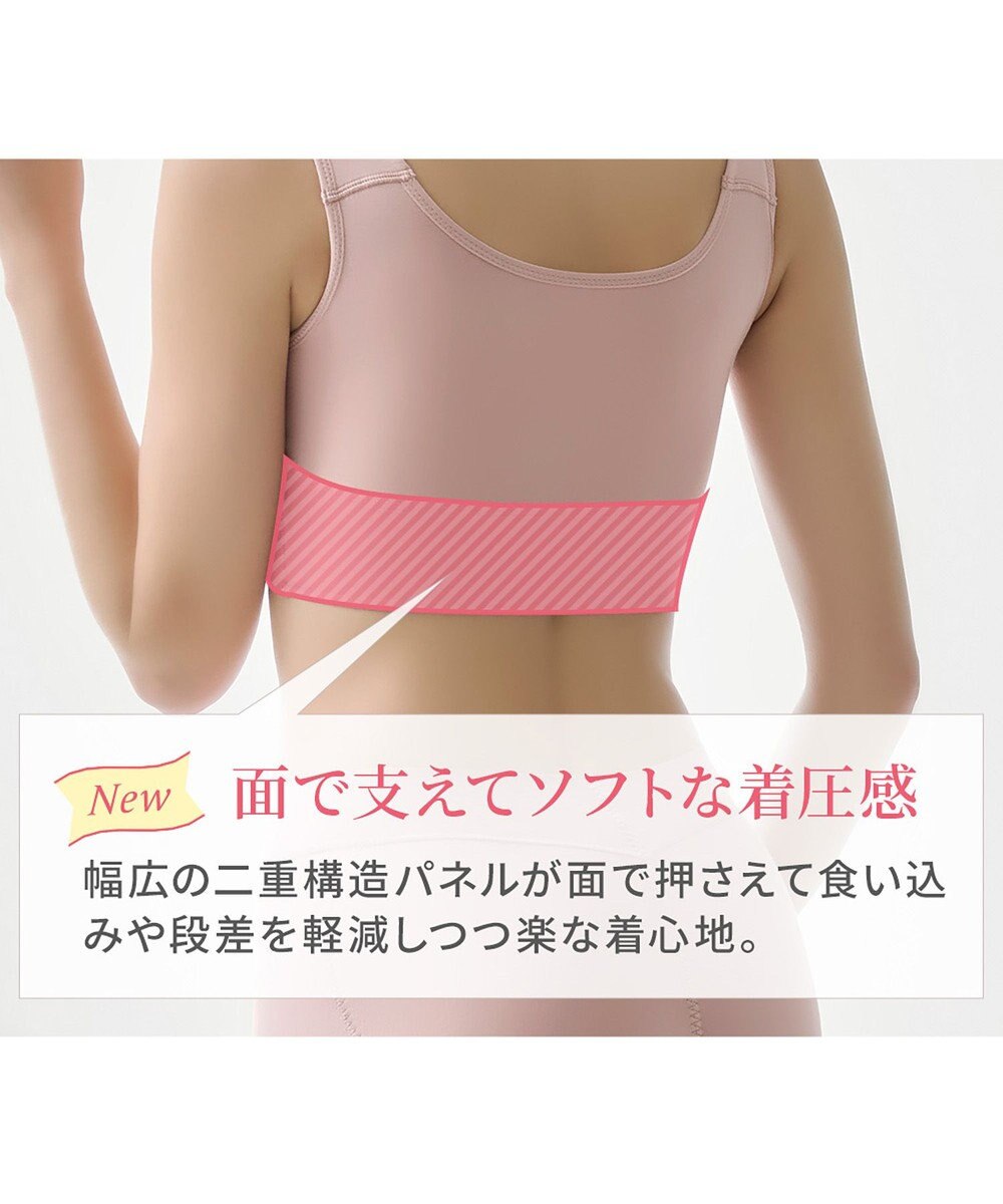 BRADELIS New York 【BRADELIS NewYork peace】ハートのキャッチャーカップで格上げフィットブラ23 ノンワイヤーでラクなのにしっかり美胸シルエット 