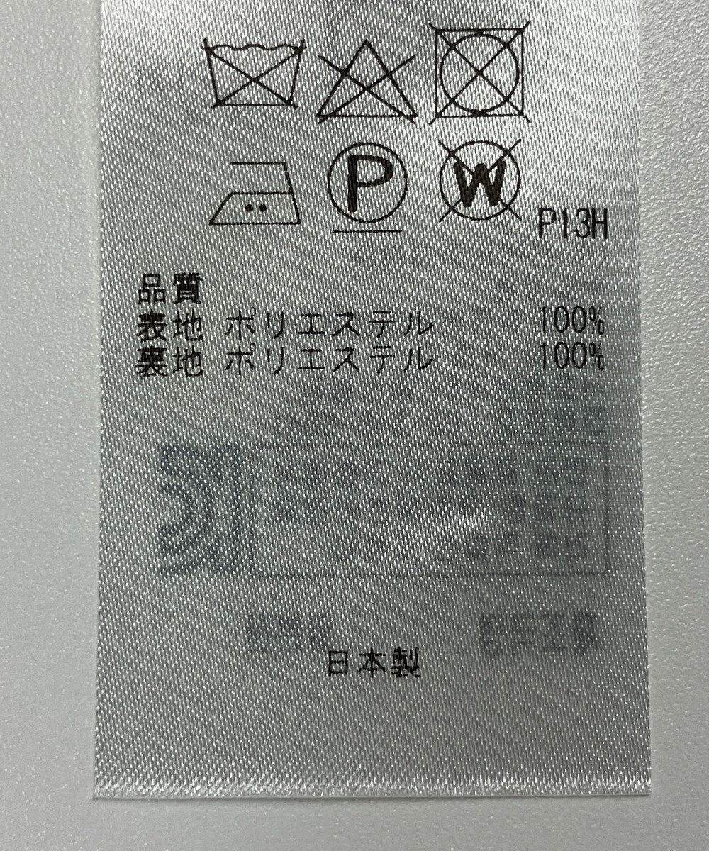 ONWARD Reuse Park 【23区】スカート春夏 