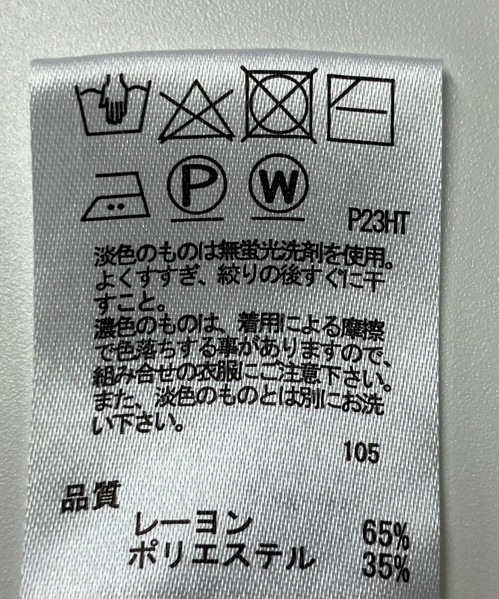 ONWARD Reuse Park 【any SiS】ニット春夏 