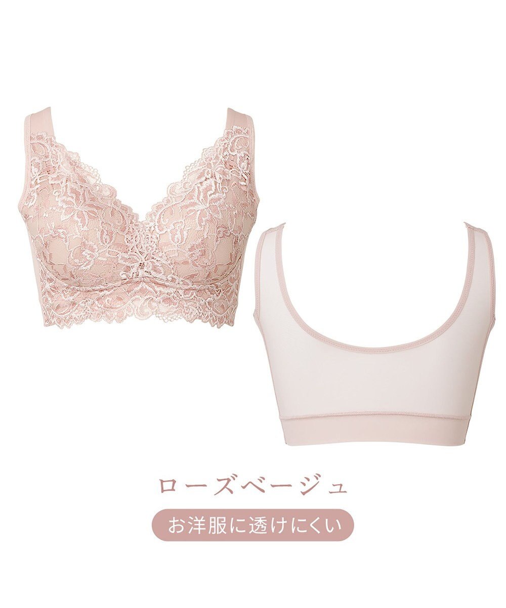 BRADELIS New York 【BRADELIS NewYork peace】ハートフルカップビューティフルブラ25 選べるデザイン ノンワイヤー 補整下着 補正 ブラジャー 