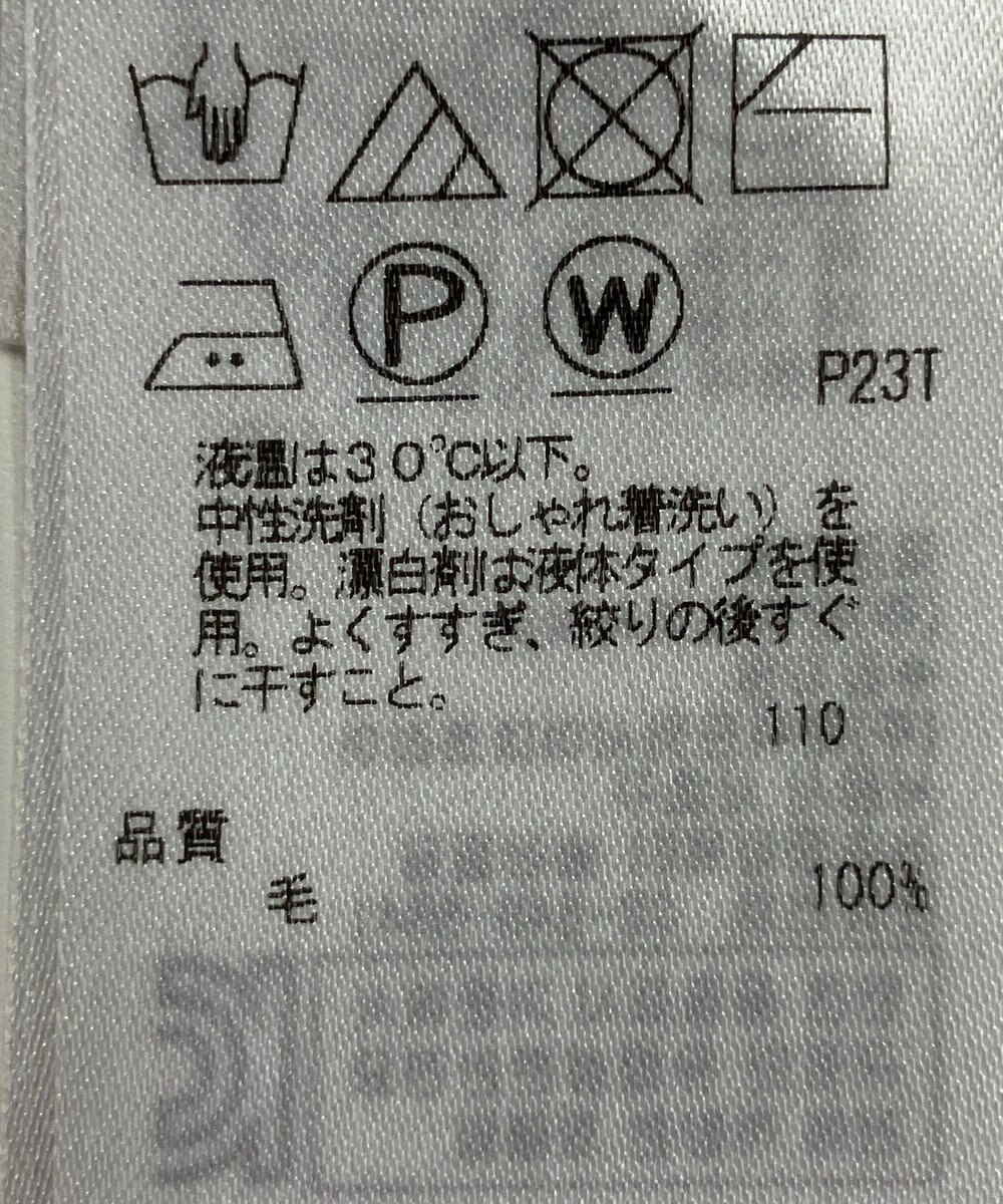 ONWARD Reuse Park 【ICB】ニット秋冬 