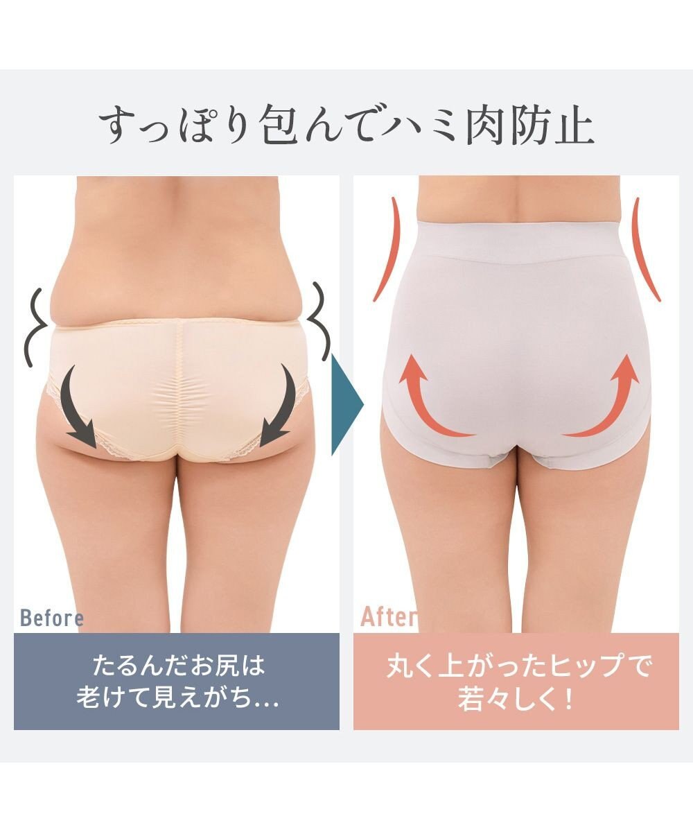 BRADELIS New York 【BRADELIS NewYork peace】ナチュラルフィット綿混ショーツ25 補正 補整下着 吸汗速乾 接触冷感で快適 