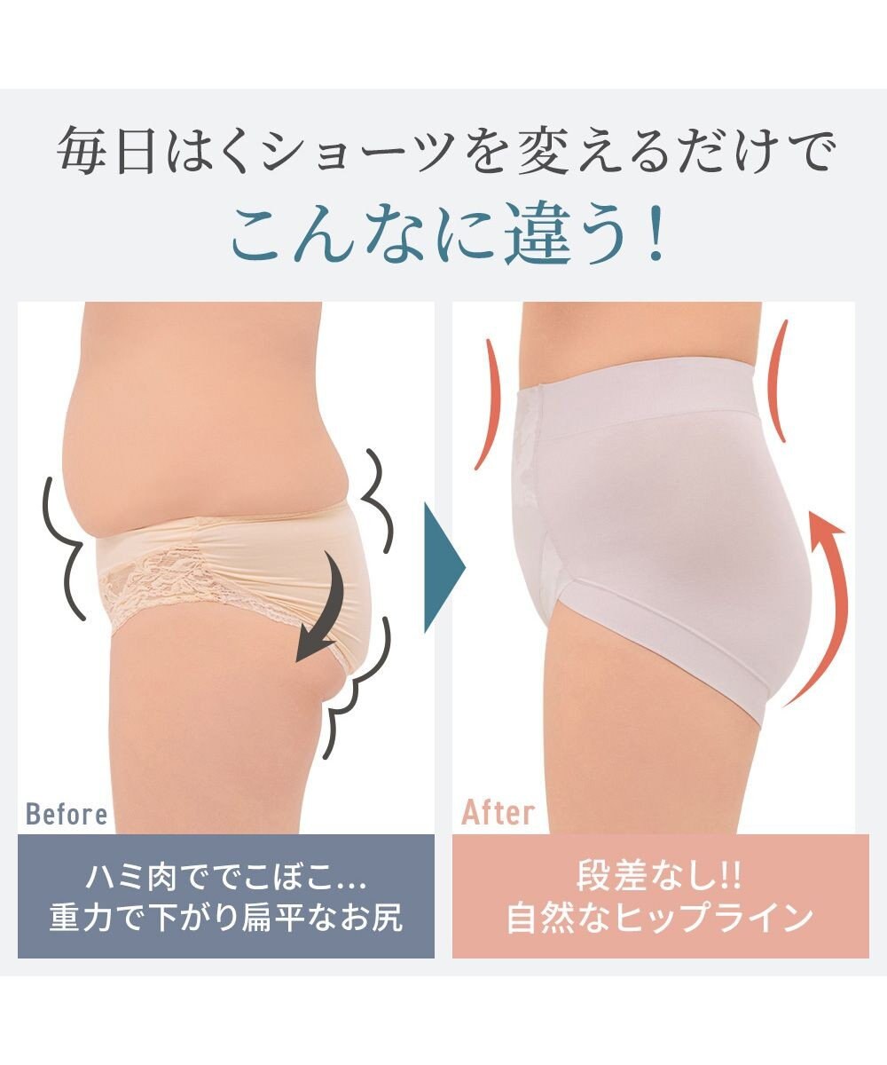 BRADELIS New York 【BRADELIS NewYork peace】ナチュラルフィット綿混ショーツ25 補正 補整下着 吸汗速乾 接触冷感で快適 