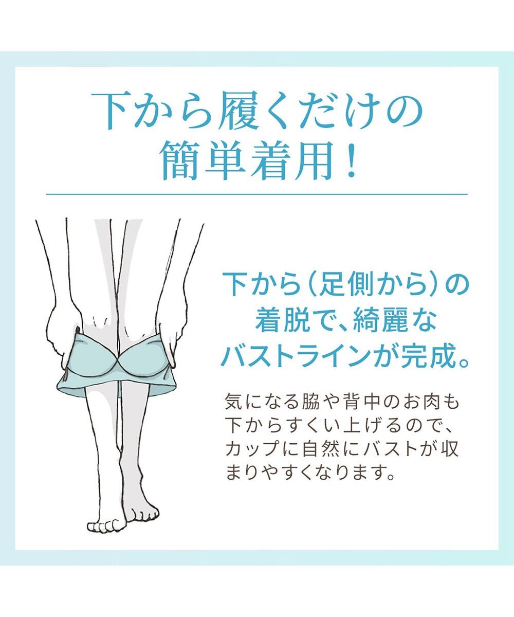 BRADELIS New York 【Yukine inc. 】ゆきねえモアソフト快適フルカップブラ23 接触冷感 吸汗速乾で快適に補正するノンワイヤーブラ 