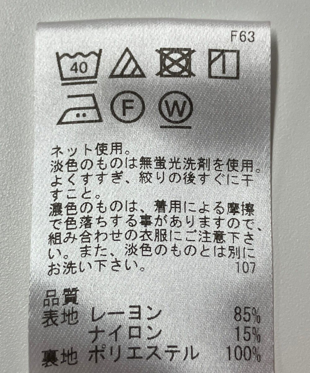 ONWARD Reuse Park 【UNFILO】パンツ秋冬 