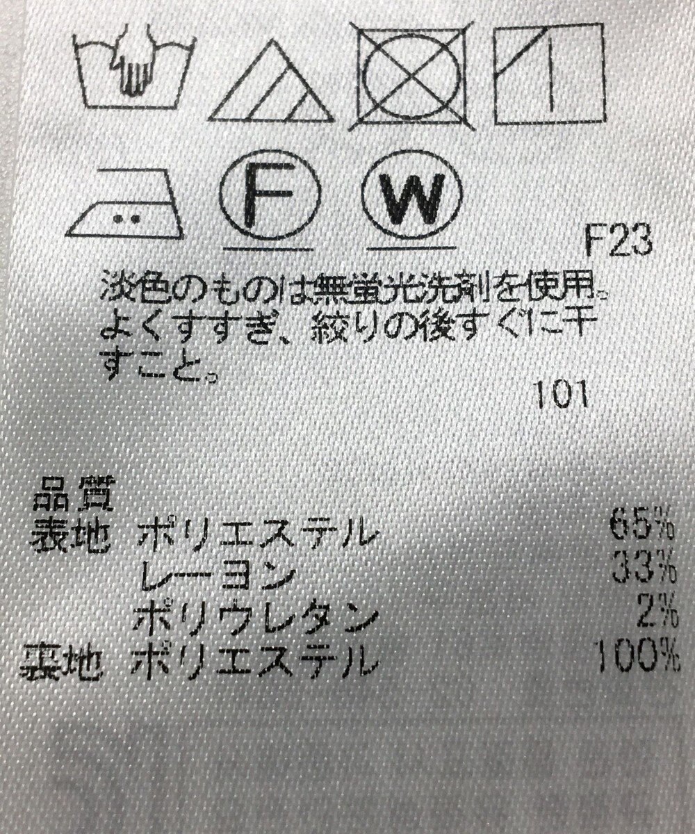 ONWARD Reuse Park 【23区】スカート春夏 