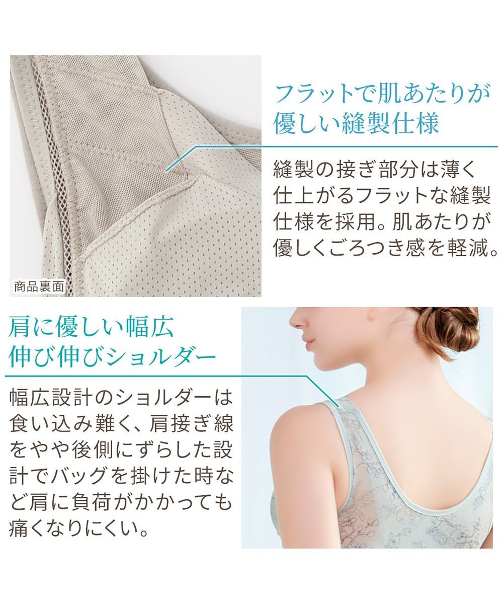 BRADELIS New York 【Yukine inc. 】ゆきねえモアソフト快適フルカップブラ23 接触冷感 吸汗速乾で快適に補正するノンワイヤーブラ 