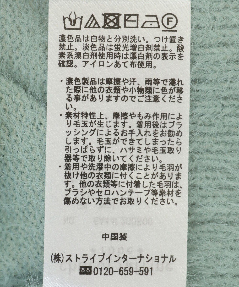 Green Parks シャギーロゴニットプルオーバー 