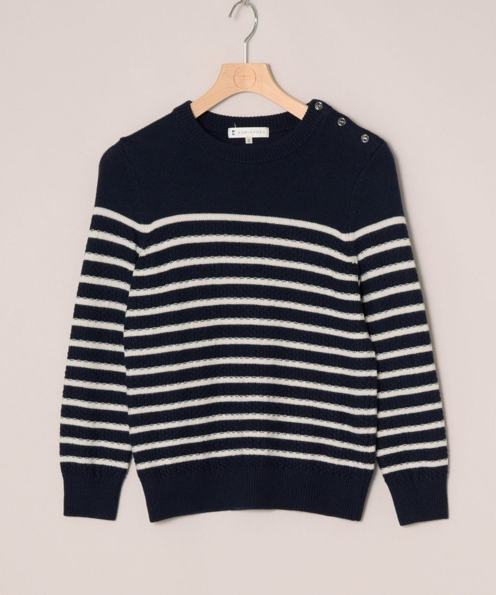 ONWARD Reuse Park 【組曲】ニット秋冬 