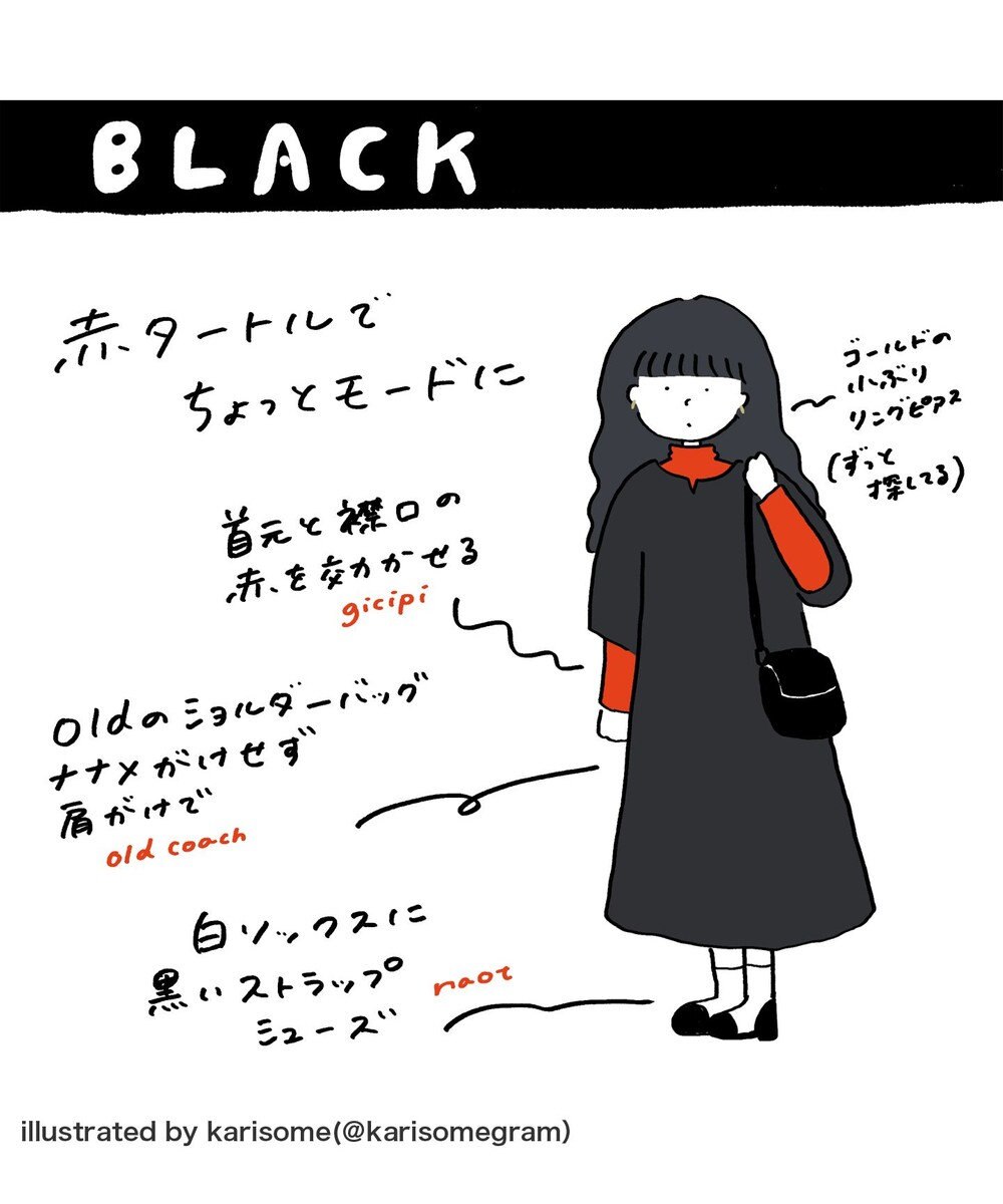 WHITE MAILS 【Kanocoコラボ】ビッグシルエット ワンピース＜洗える・抗菌・消臭・速乾・UVケア＞ 