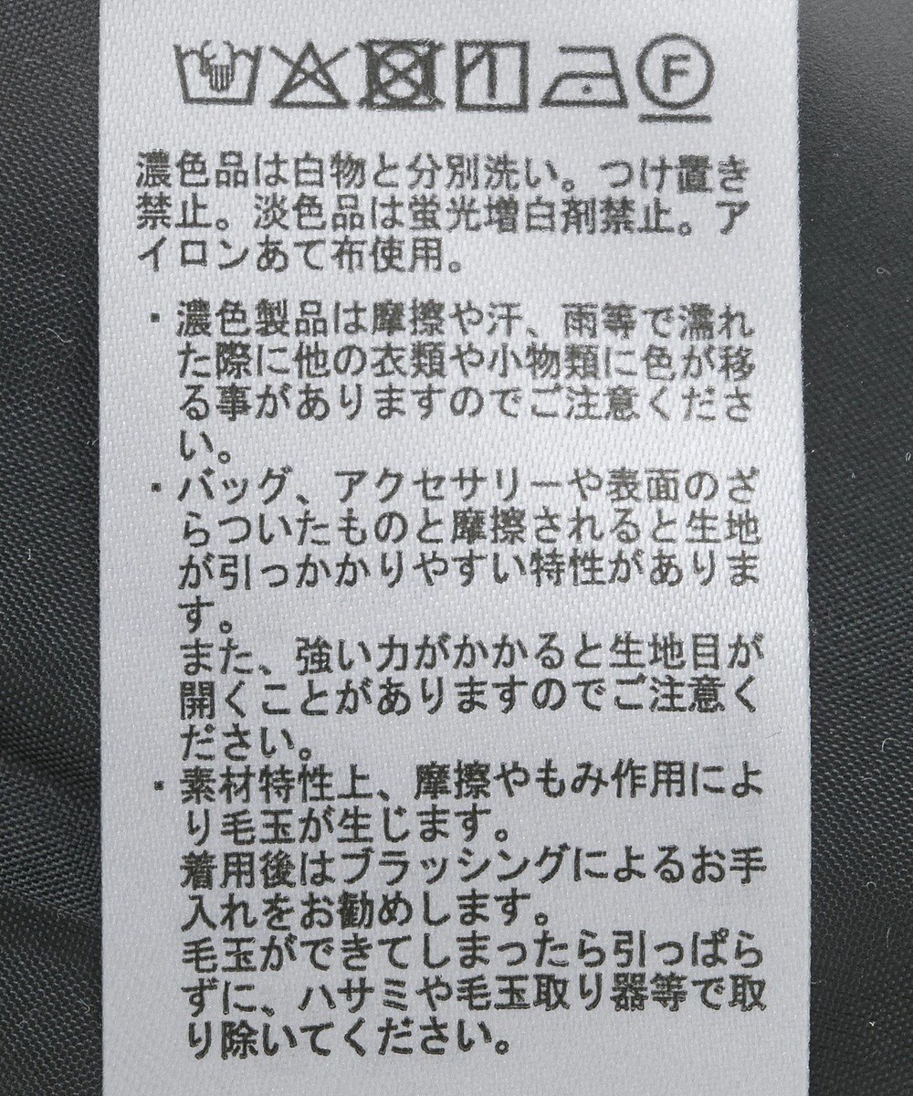 earth music&ecology 【セットアップ可】フリンジツイードミニスカート 