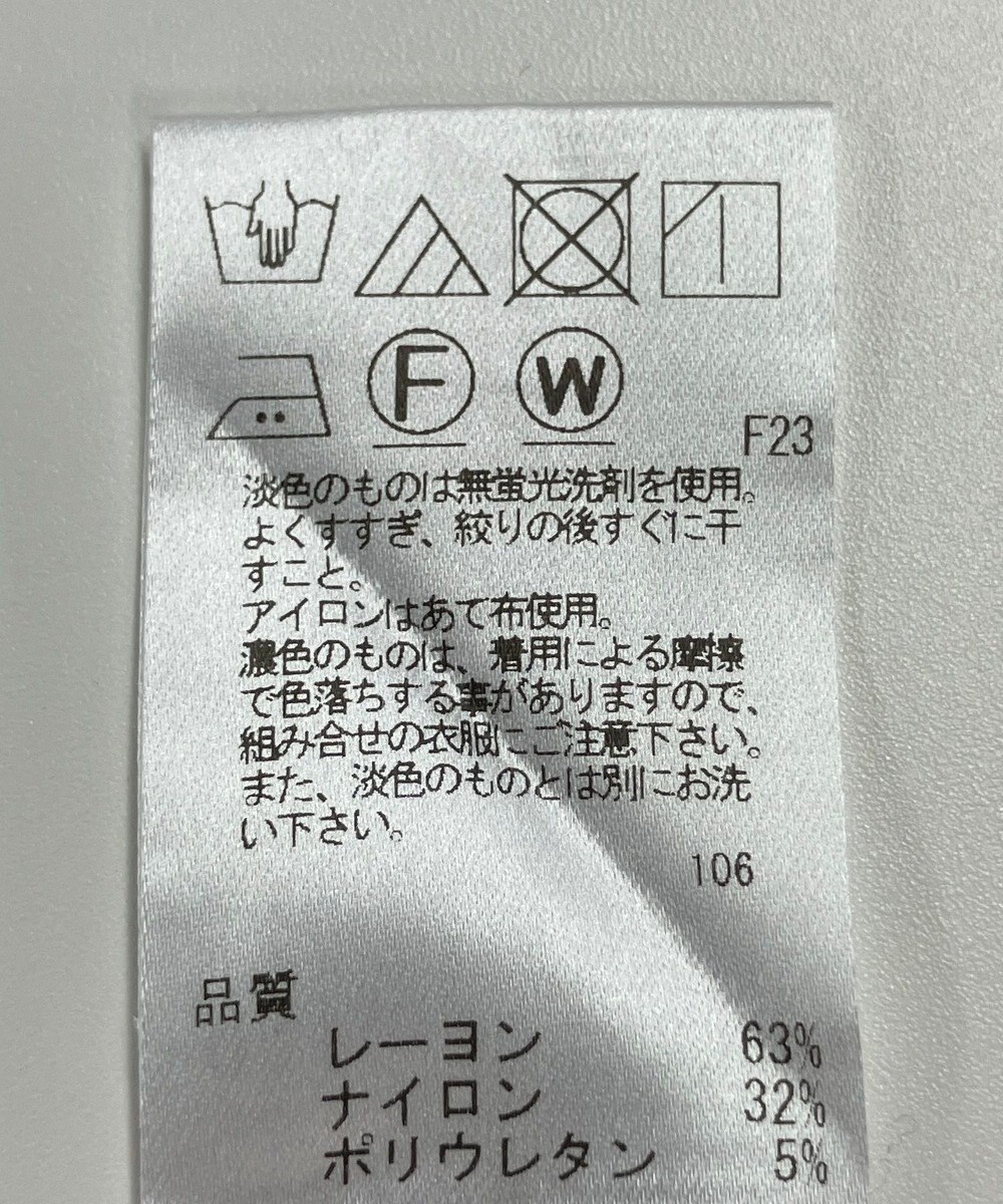 ONWARD Reuse Park 【UNFILO】パンツ秋冬 