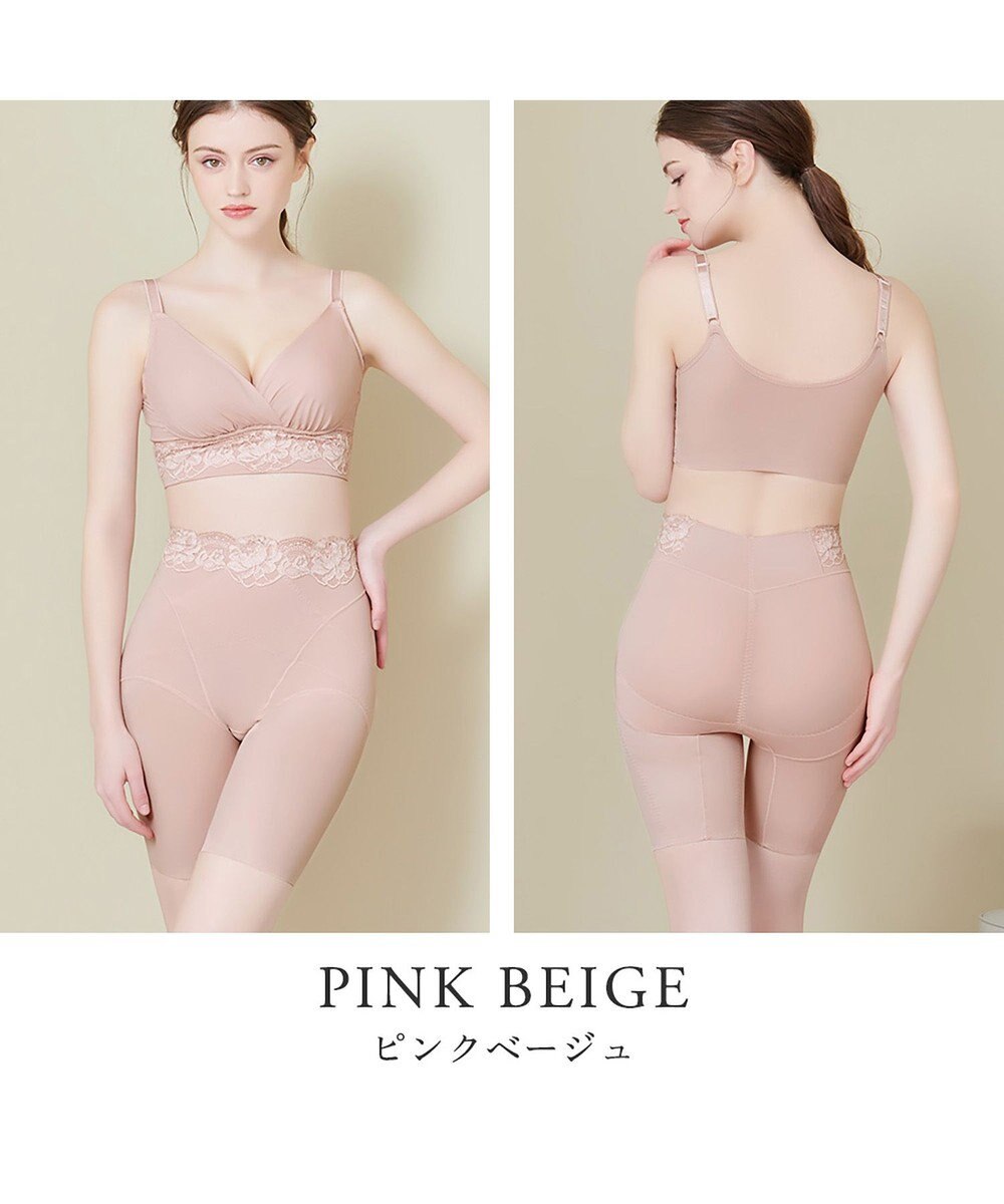 BRADELIS New York 【BRADELIS NewYork peace】ハイブリッドシェイプアップヘムガードル23 ソフトな履き心地でしっかり補正 