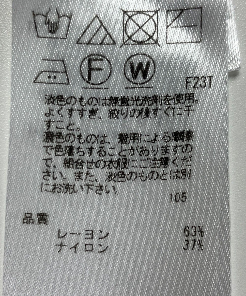 ONWARD Reuse Park 【組曲】ニット春夏 