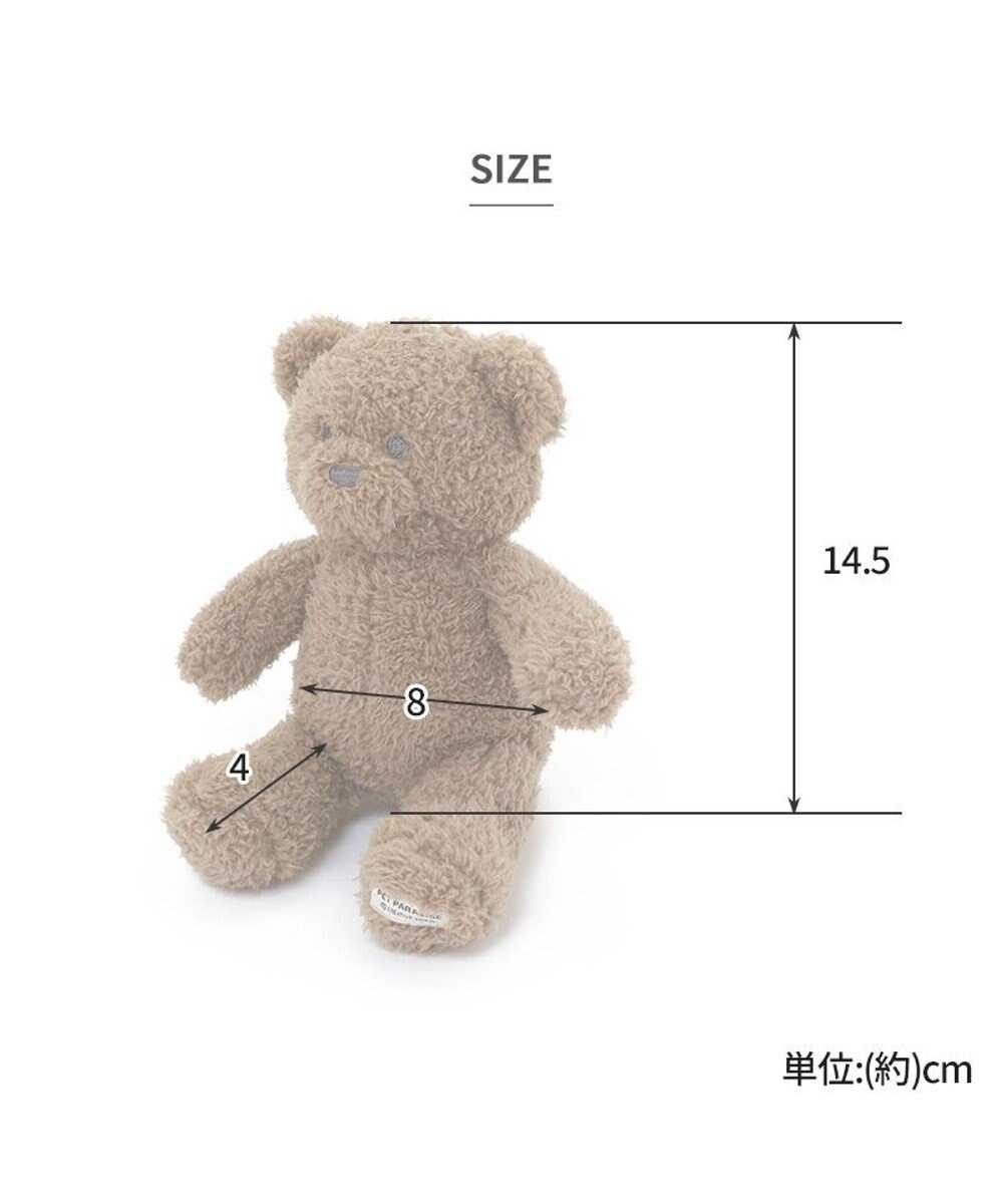 PET PARADISE ペットパラダイス くまちゃんトイ 【小型犬】 