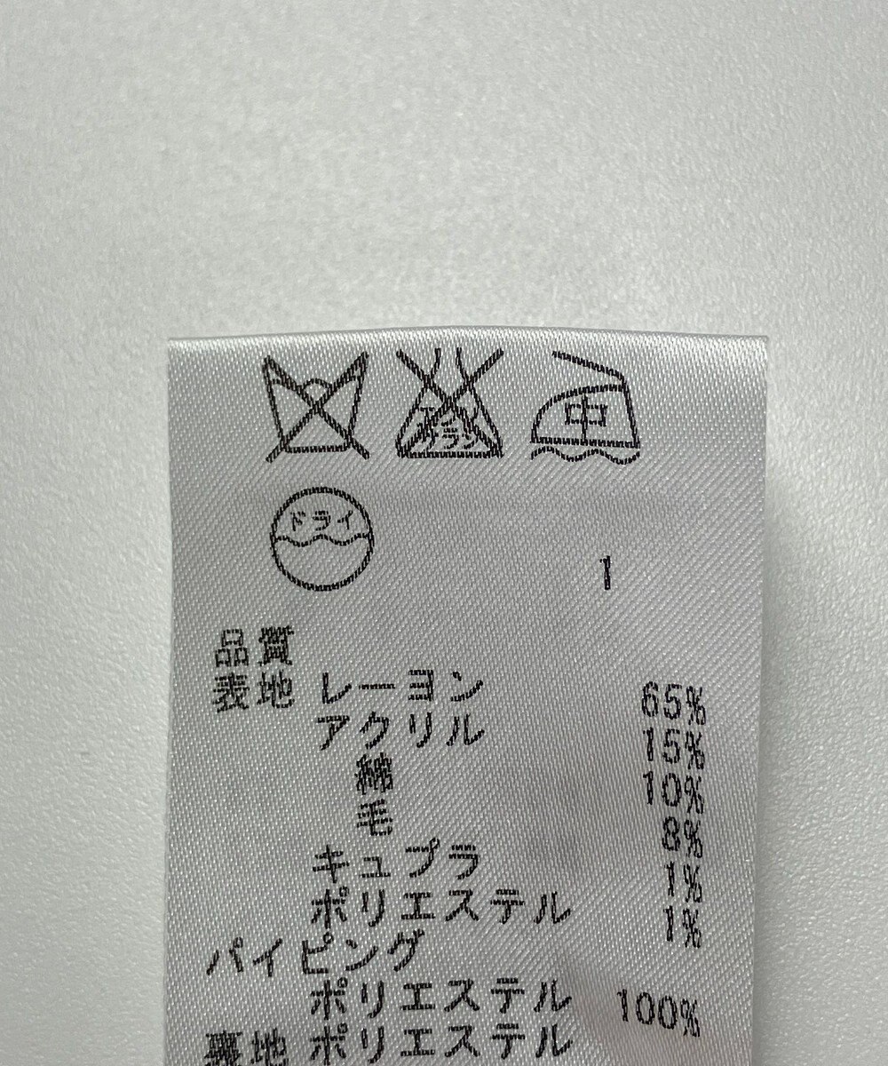 ONWARD Reuse Park 【自由区】ジャケット春夏 