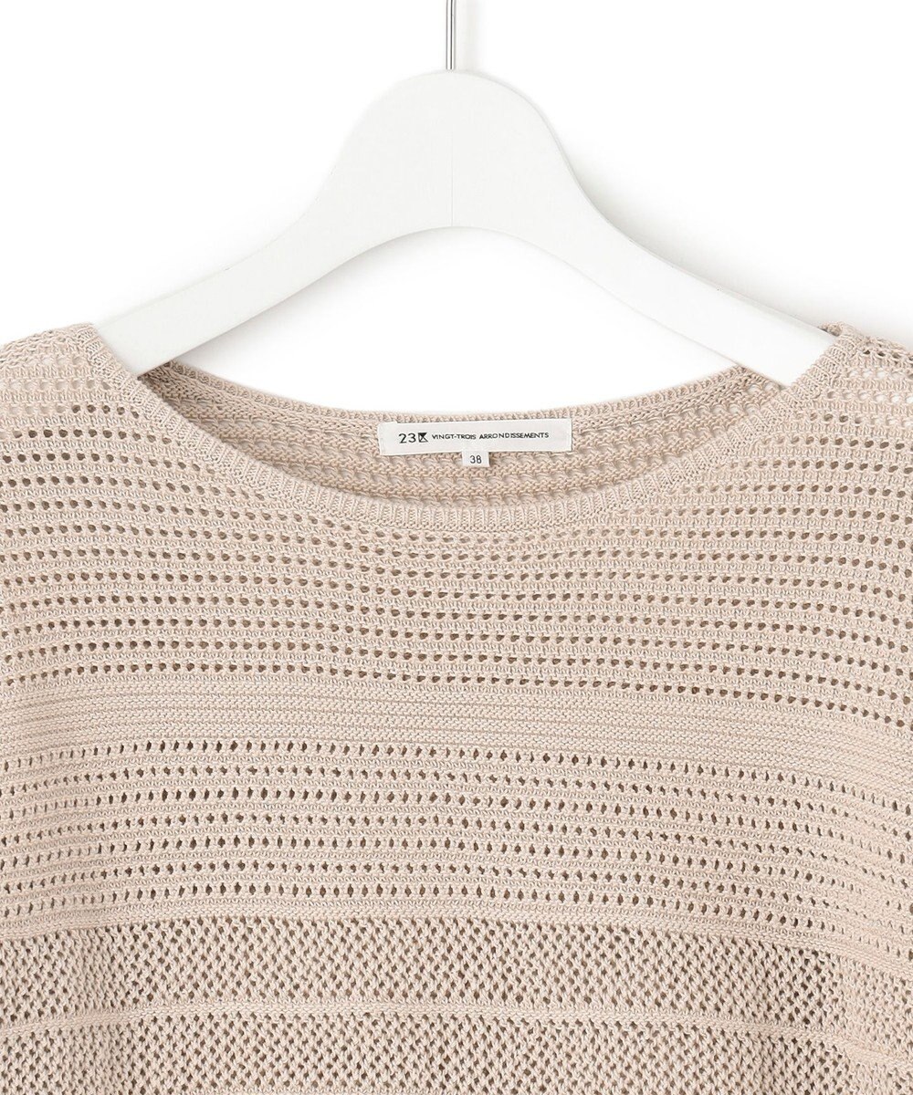 23区 【洗える】レーシーコットンコード ニット 