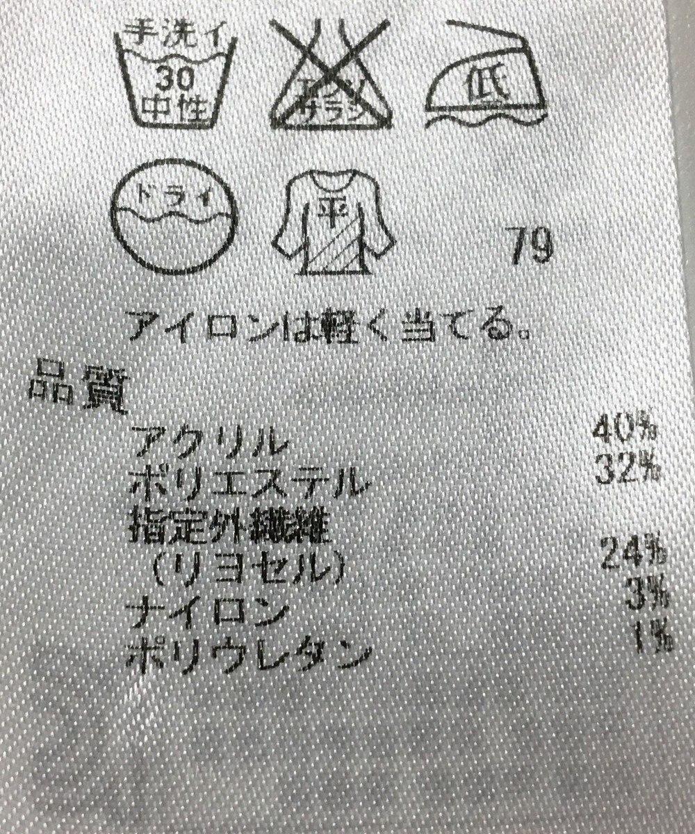 ONWARD Reuse Park 【UNFILO】ニット秋冬 