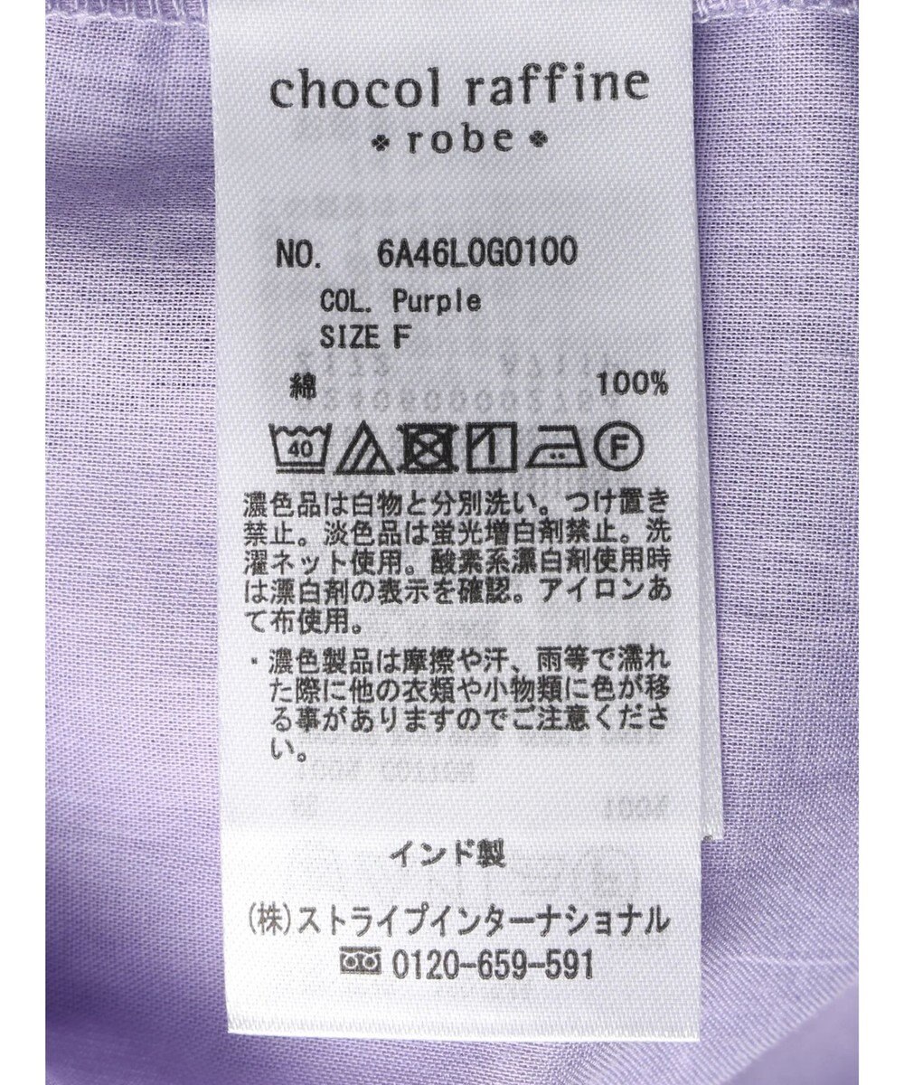 Green Parks インド綿　パイピングバンドカラーシャツチュニック 