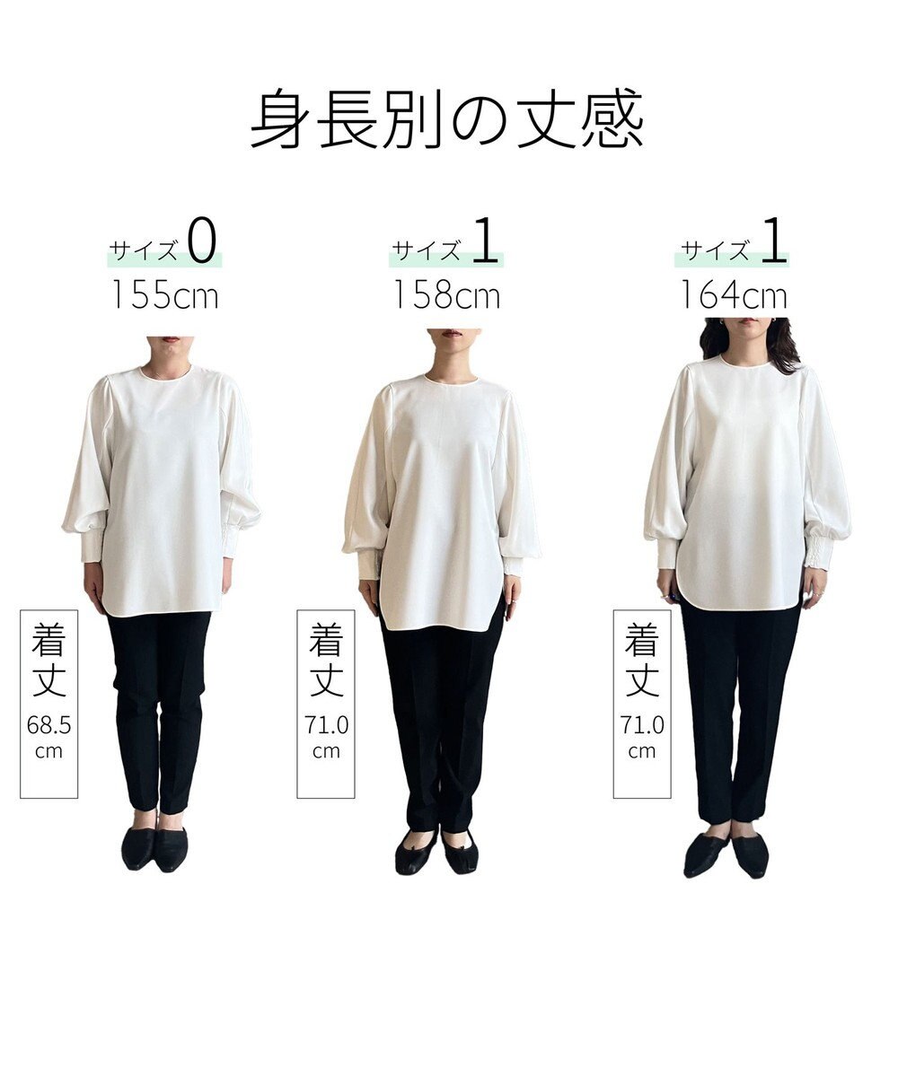 #Newans 【洗濯機可】シャーリングカフスパウダリーブラウス 