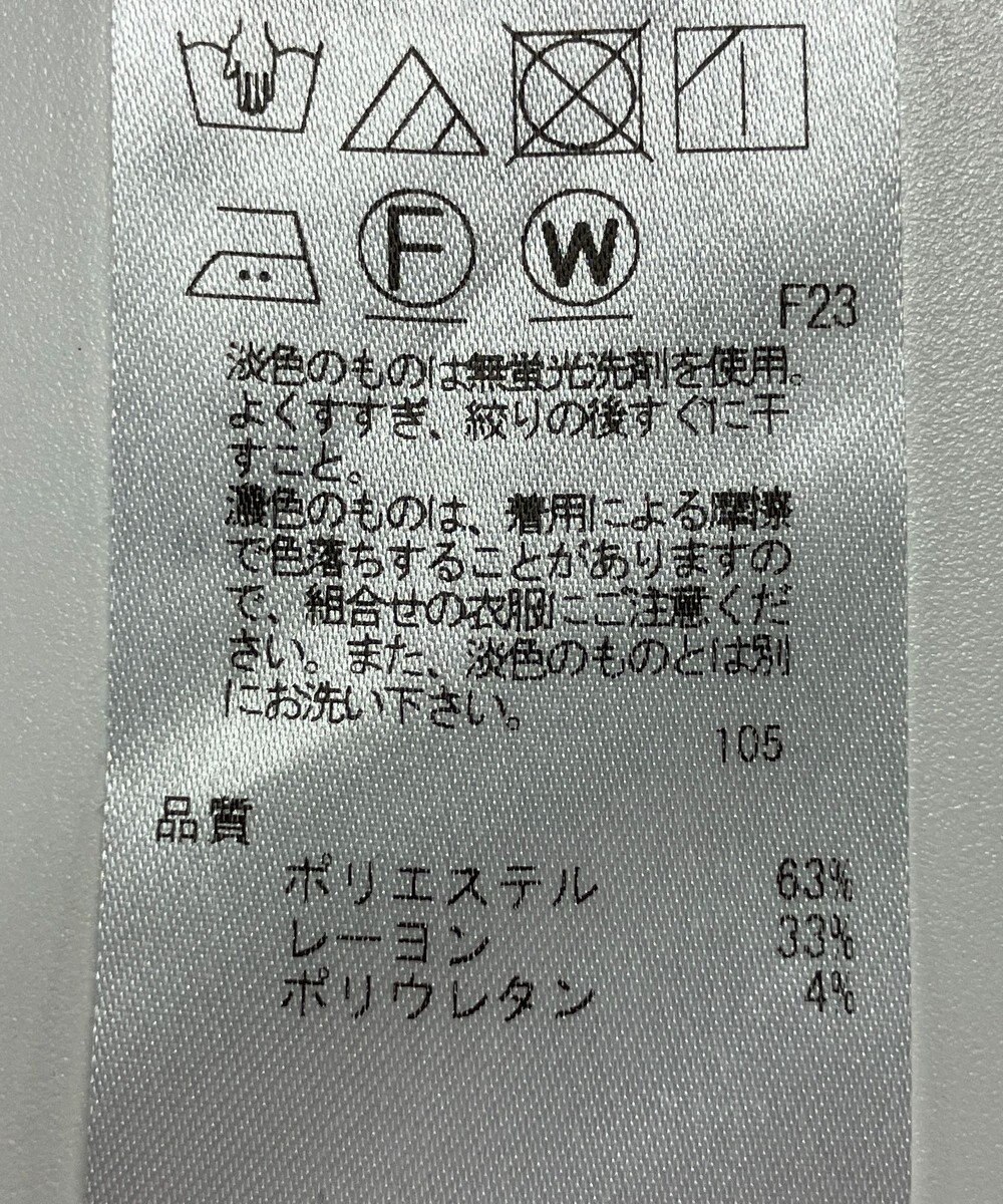 ONWARD Reuse Park 【23区】パンツ秋冬 