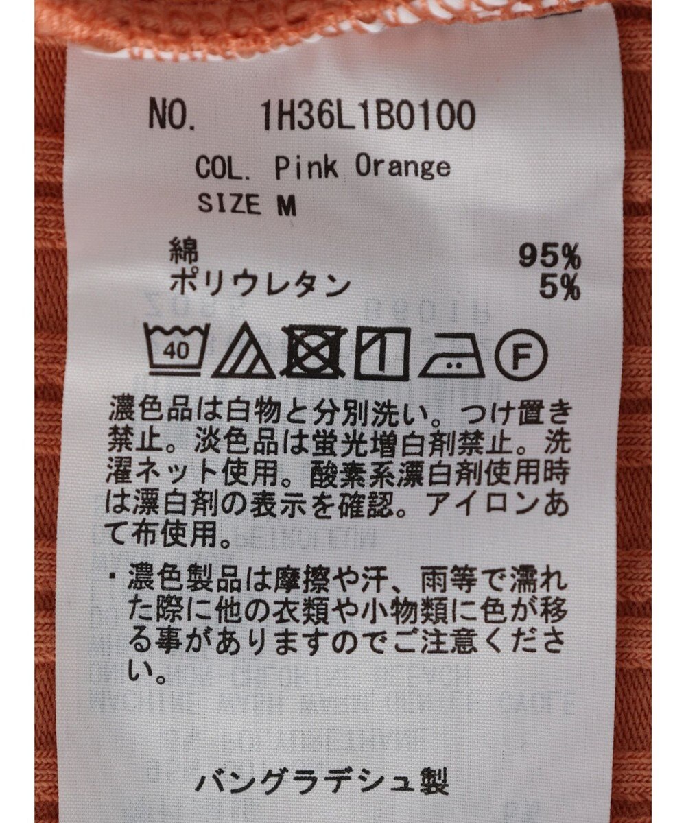 earth music&ecology ２ＷＡＹネックタンクトップ 