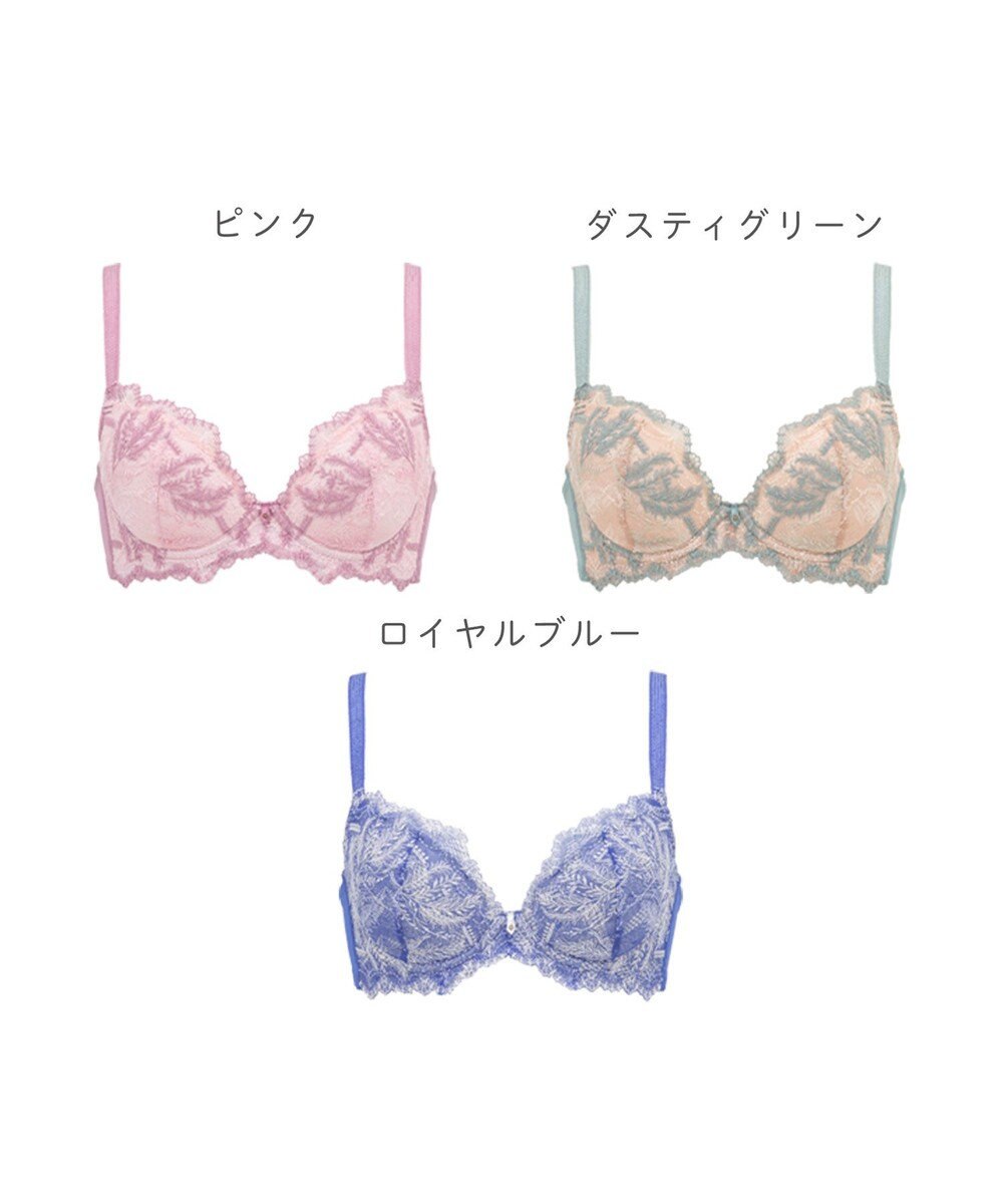 BRADELIS New York 【BRADELIS New York】ベルステップ２ブラ23S2 高さを出してシャープなバストをつくる 