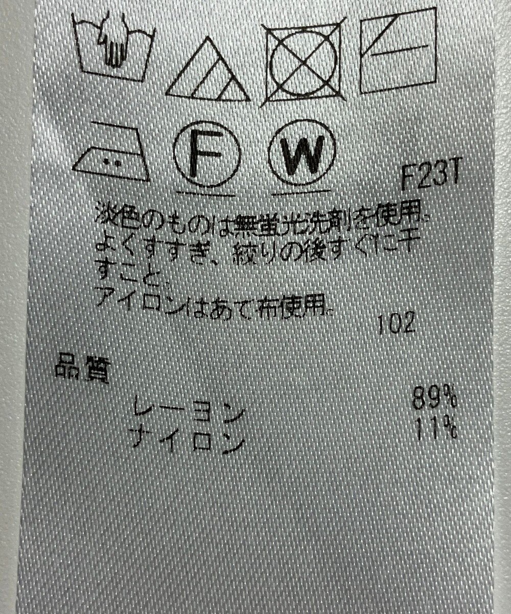 ONWARD Reuse Park 【ICB】ニット春夏 