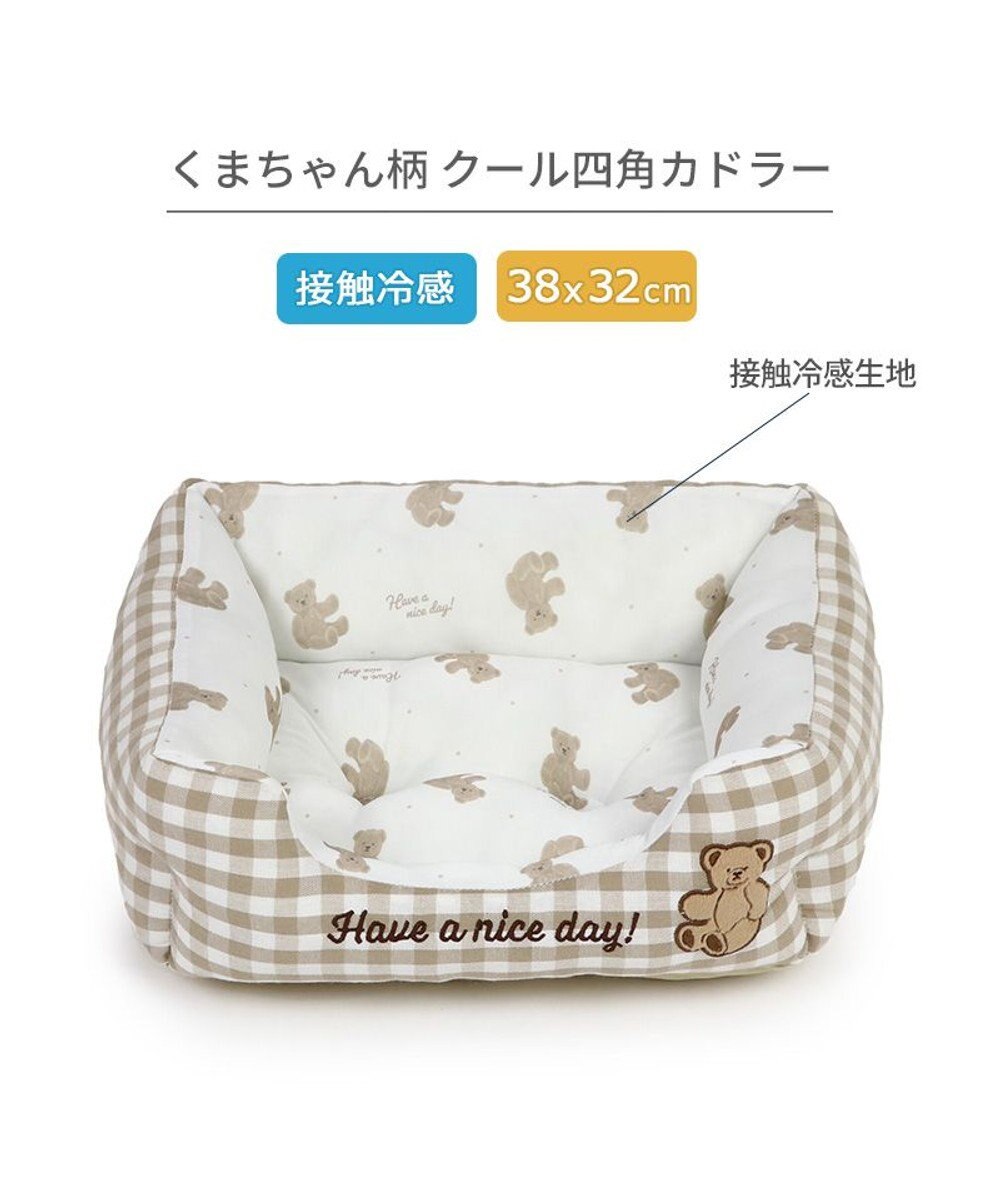 PET PARADISE ペットパラダイス  クール 四角カドラー 《くまチェック柄》 超小型犬 