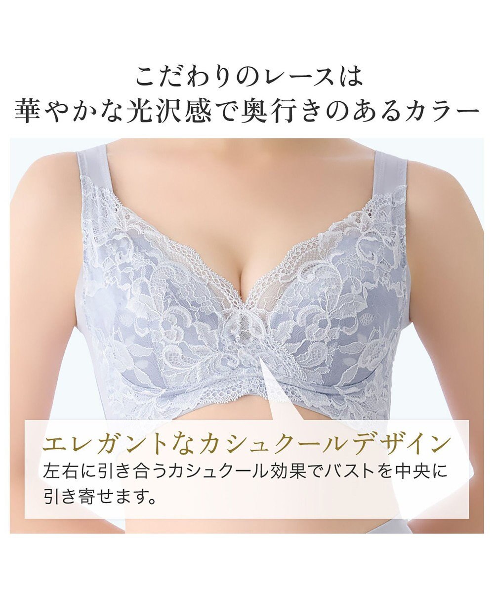 BRADELIS New York 【BRADELIS NewYork peace ブラデリス】ハートフルカップカシュクールブラ24 華やかレース ノンワイヤー 補正ブラ ブラジャー DB124102 