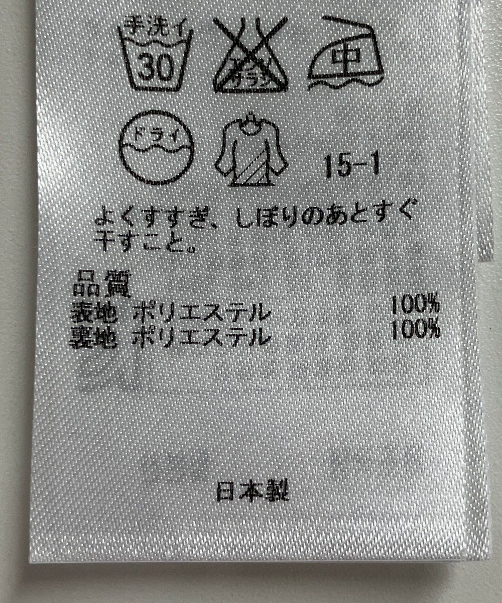 ONWARD Reuse Park 【23区】スカート春夏 